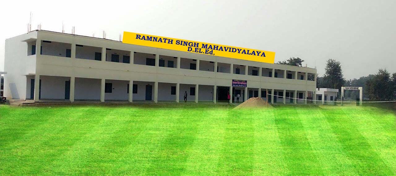 Ram Nath Singh Mahavidyalaya (Degree College) Kaushambi