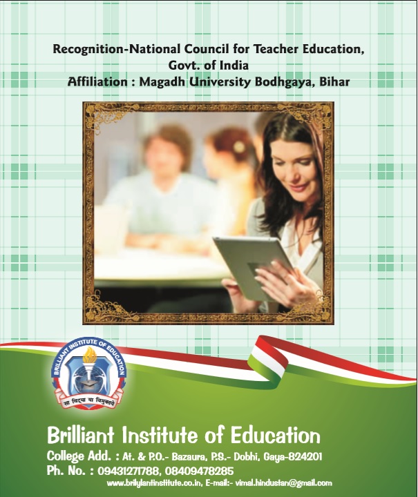 Brilliant Institute of Education, Bazaura, Gaya Gaya