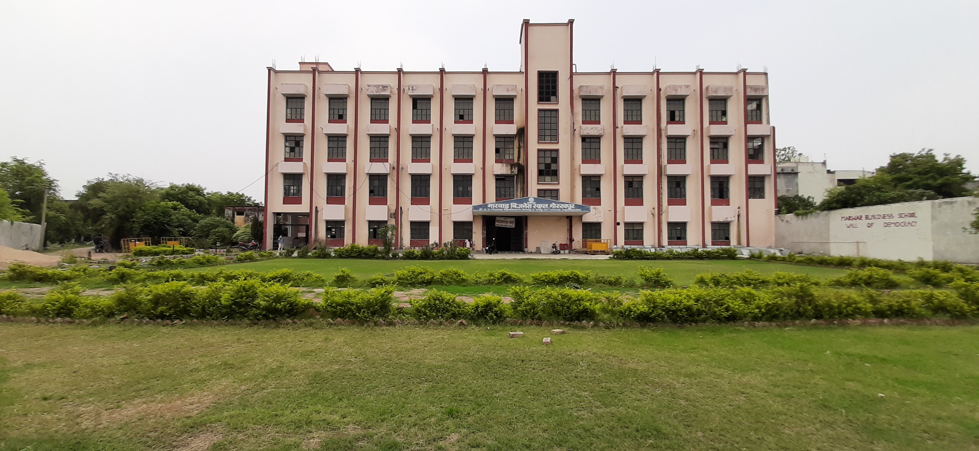 Marwar Business School Gorakhpur