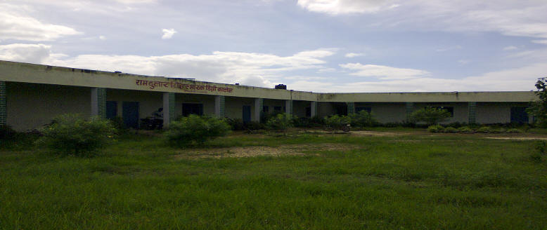 Ram Dular Singh Smarak Degree College Allahabad