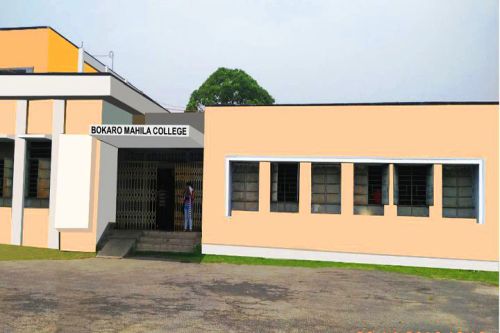 Bokaro Mahila College Bokaro