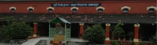 Eastern Railway Inter College Munger