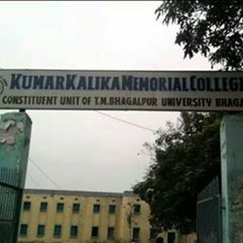 K K M College Jamui Jamui