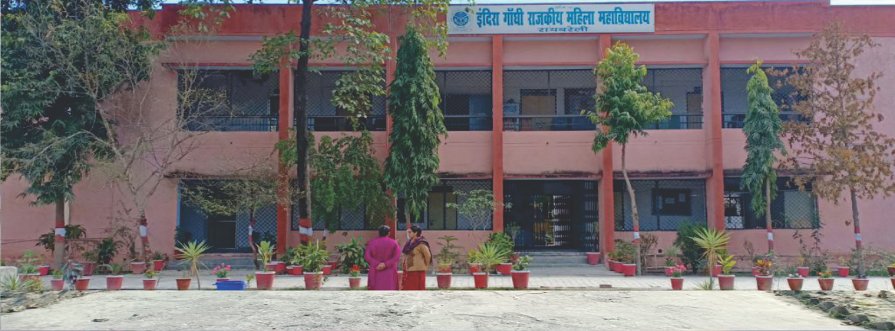 Indira Gandhi Rajkeeya Mahila Mahavidyalaya Rae Bareli
