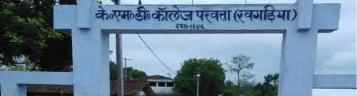 Kabir Moti Darshan College, Parbatta Khagaria
