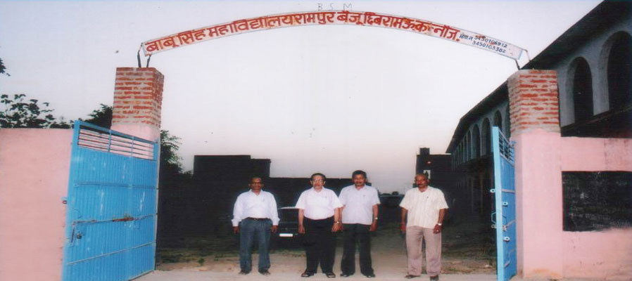 Babu Singh Mahavidyalaya Kannauj