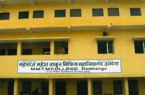 Maharaj Mahesh Thakur Mithila College, Darbhanga Darbhanga