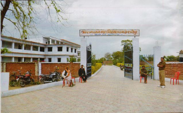 Shri Ramdham Mahavidyalaya Jhansi