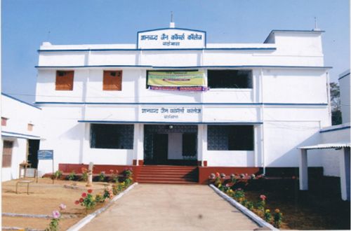 Gyan Chand Jain Commerce College Pachimi Singhbhum
