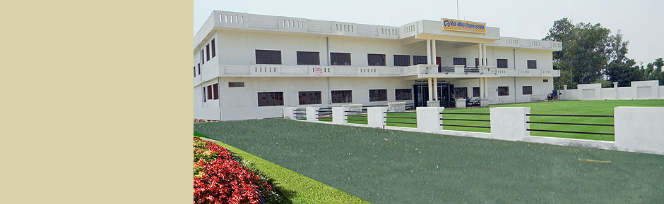 Vidya Mandir Shikshan Sansthan Gorakhpur