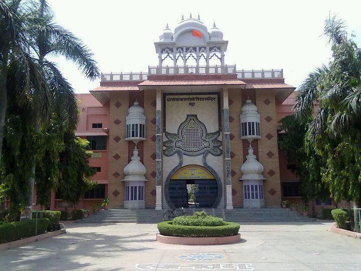 Shriji Baba Saraswati Vidya Mandir Mathura