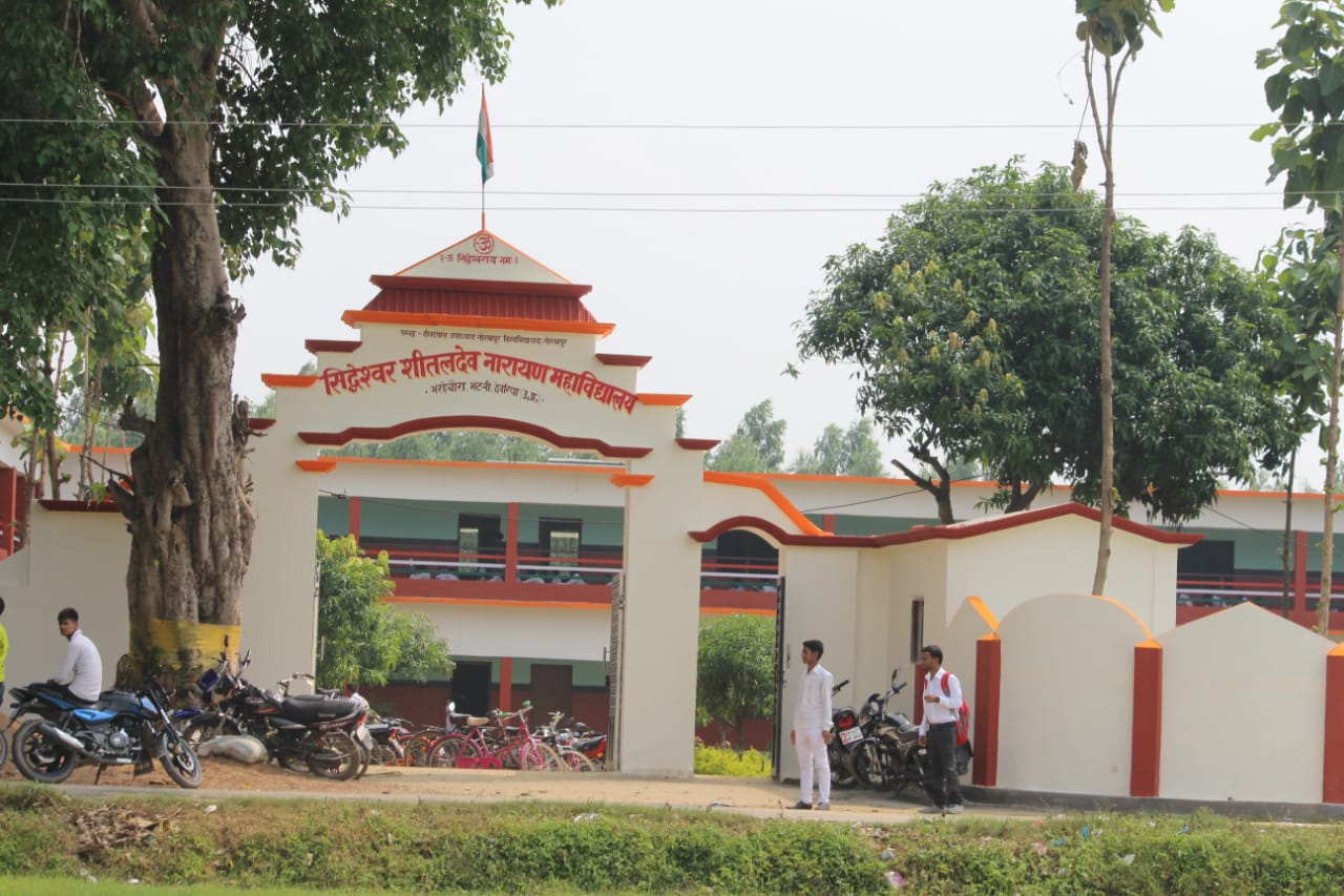 Siddheshwar Shitaldev Narayan Mahavidyalaya Deoria