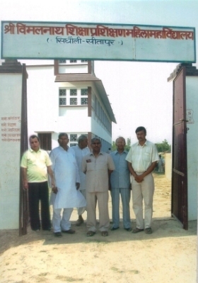 Sri Vimal Nath Shiksha Prashikshan Mahila Mahavidyalaya Sitapur