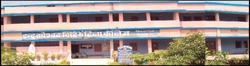 Indu Tapeshwar Singh Mahila College Rohtas