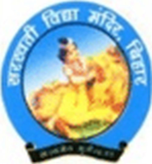 Sarswati Shishu Vidya Mandir Saran