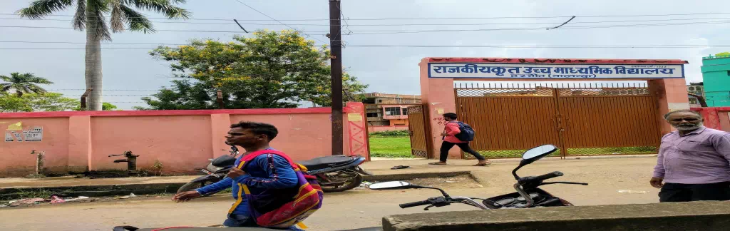 High School Harnaut Nalanda