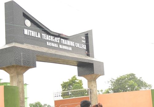 Mithila Teachers Training College Madhubani