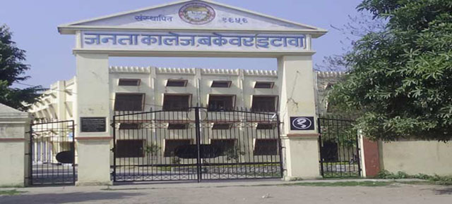 Janta College Bakewar Etawah