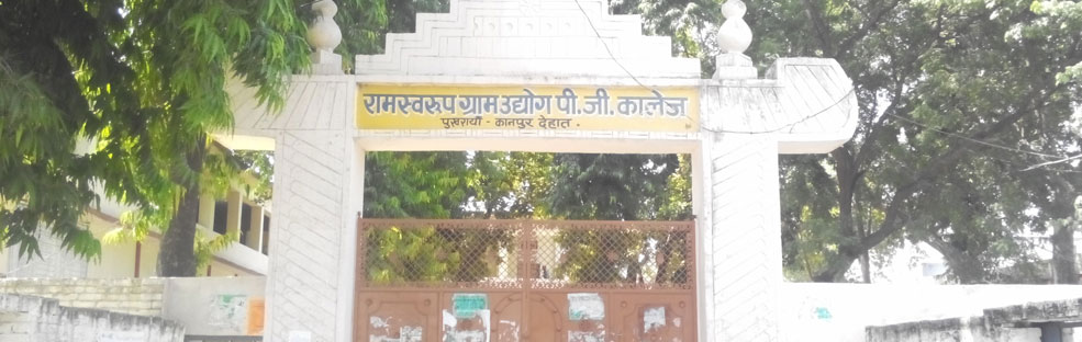 Ram Swaroop Gram Udhyog P. G. College Kasganj