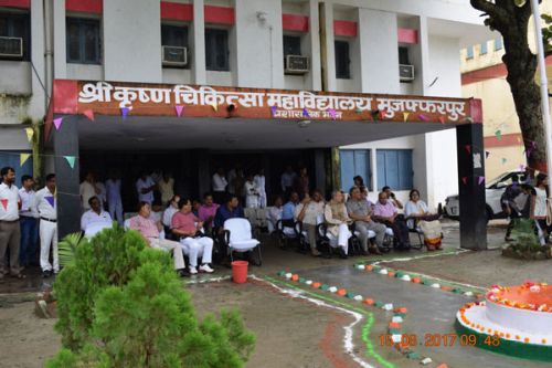 S. K. Medical College Muzaffarpur