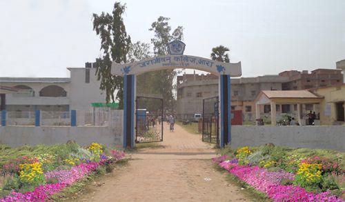 Jagjiwan College, Ara Bhojpur