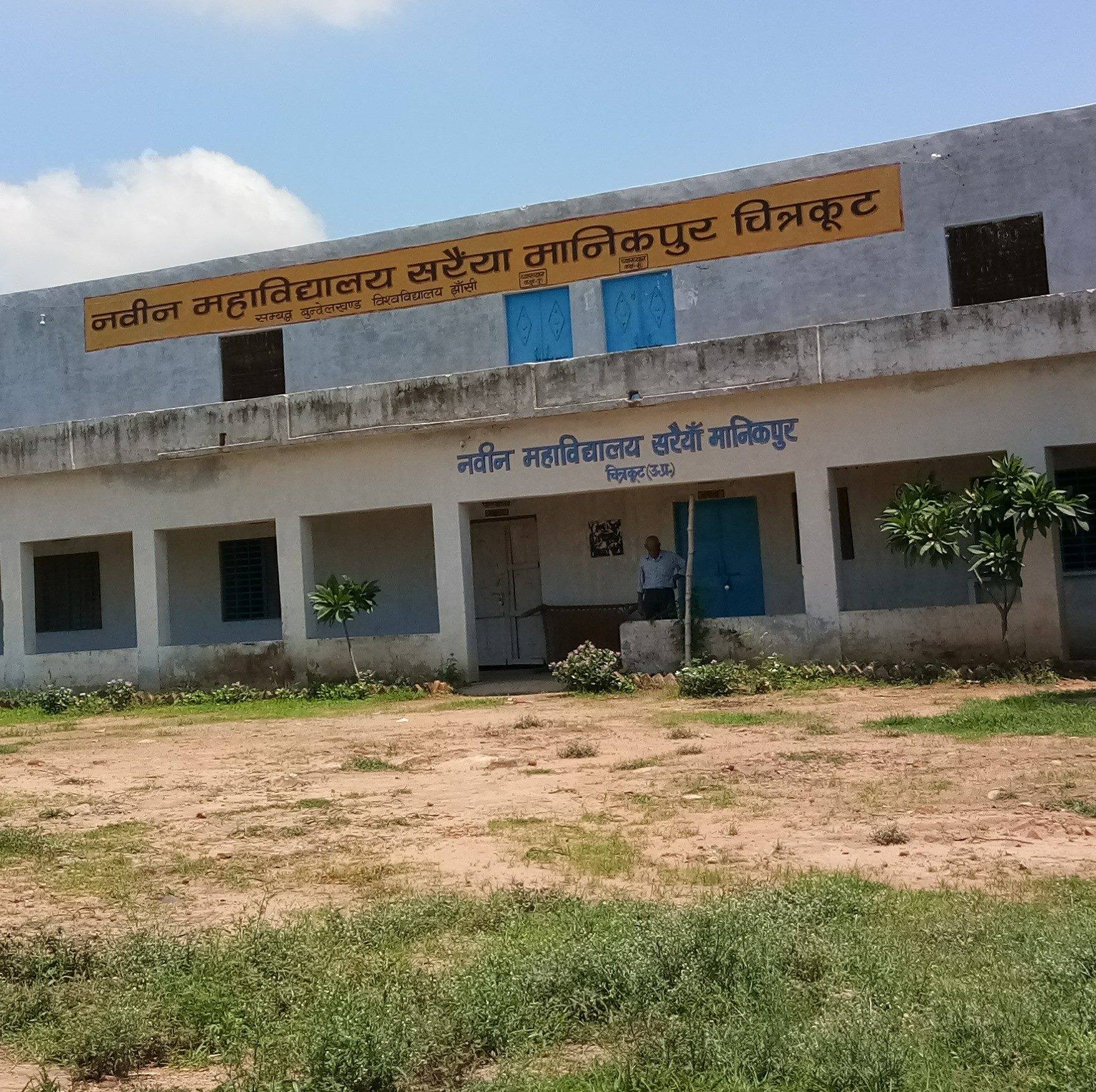 Naveen Mahavidyalaya Chitrakoot