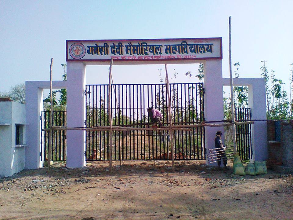 Ganeshi Devi Memorial Mahavidyalaya Jhansi