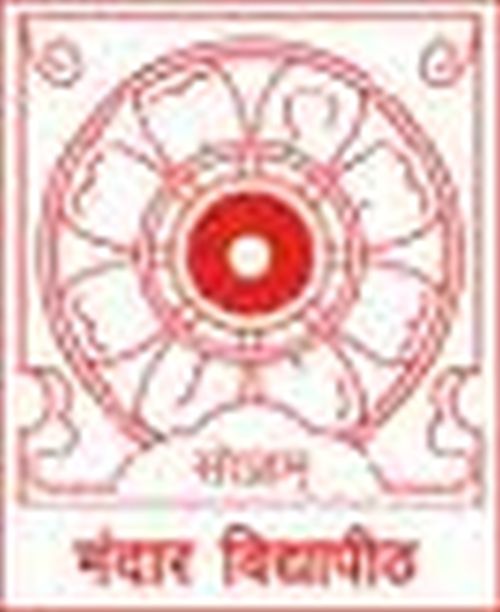 Adwaita Mission High School Banka