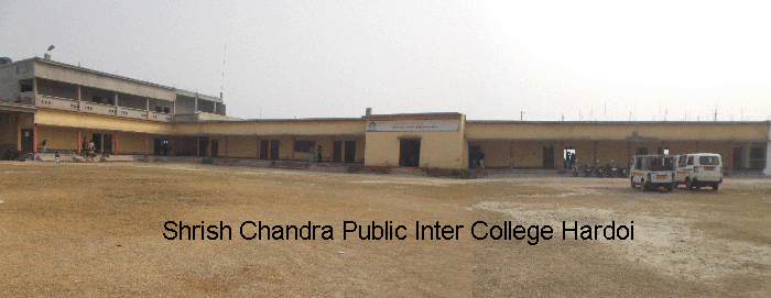 Shrish Chandra Public Inter College Hardoi