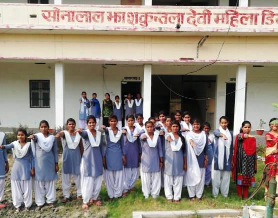 Sonalal Jha Shakuntla Devi Mahila Degree College Gorakhpur