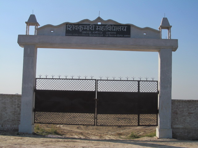 Shiv Kumari Mahavidyalaya Pratapgarh