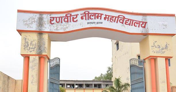 Ranveer Neelam Mahavidyalaya Etawah