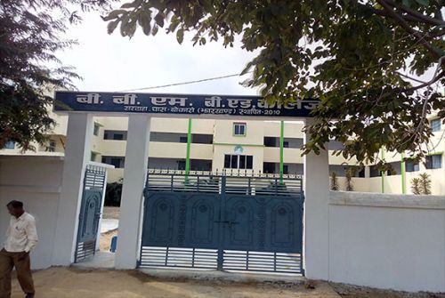 B.B.M. B.Ed. College Bokaro