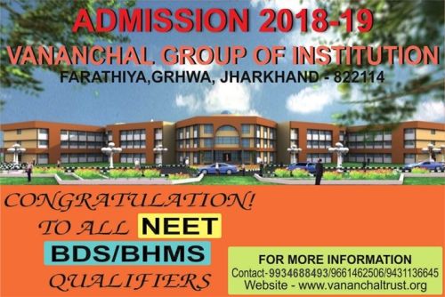 Vananchal College of Science, Garhwa Garhwa