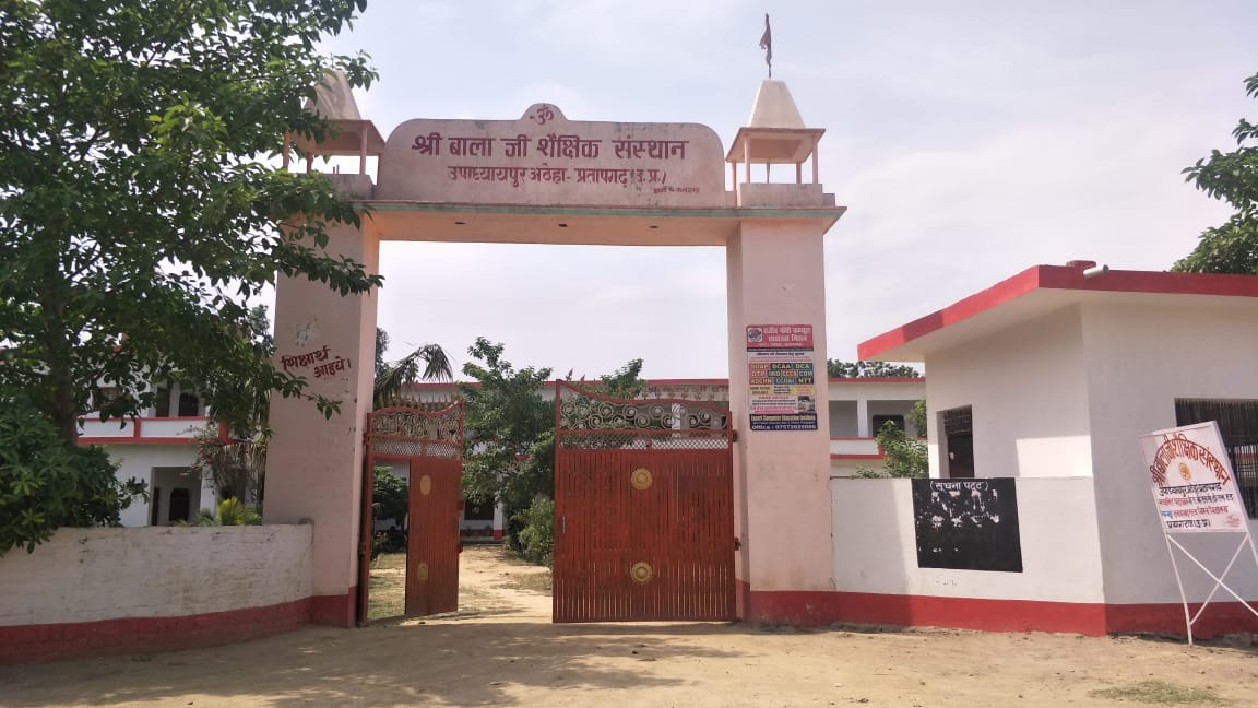 Shri Bala Ji Shaikshik Sansthan Pratapgarh