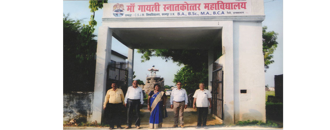 Maa Gayatri Mahavidyalaya, Khadesar Dham Allahabad