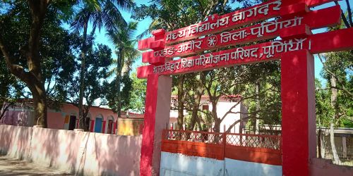 Upgraded Madhyamik School Bagdar Dhurpalli Amaur Purnea