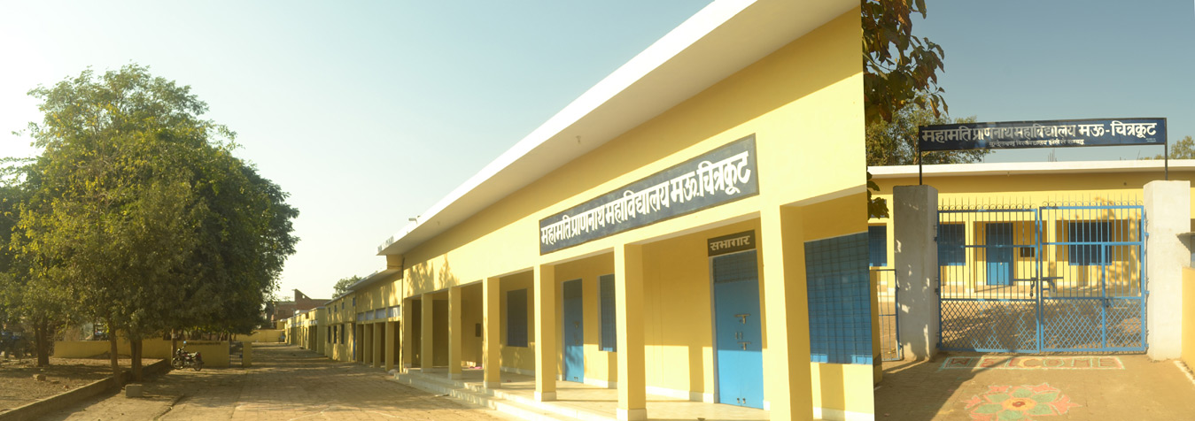Mahamati Prannath Mahavidyalaya Chitrakoot