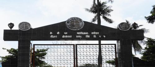 K.B Jha college,Katihar Katihar
