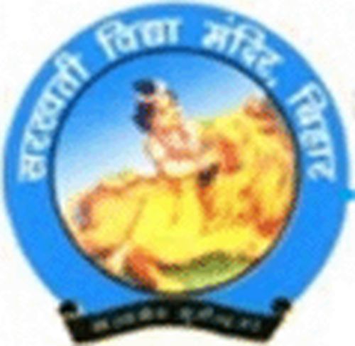 Saraswati Vidya Mandir Buxar