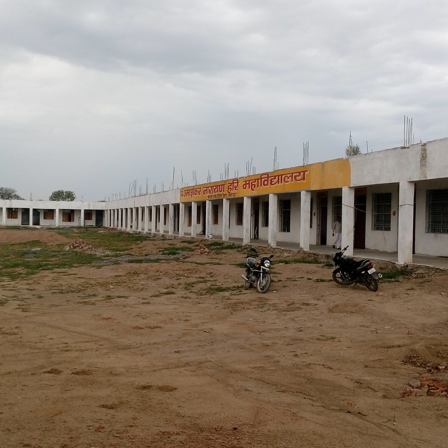 Pt. Uma Shankar Narayan Hari College Hamirpur