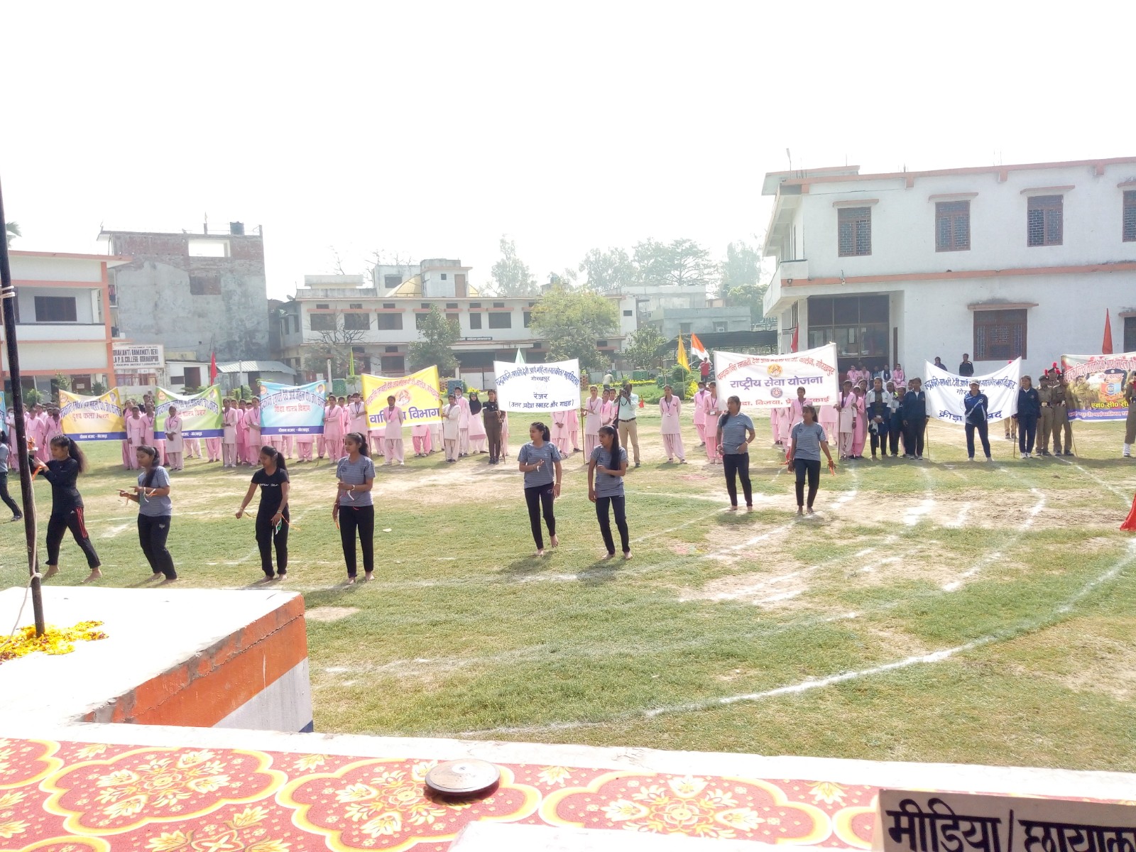 Chandrakanti Ramavati Devi Arya Mahila Mahavidyalaya Gorakhpur