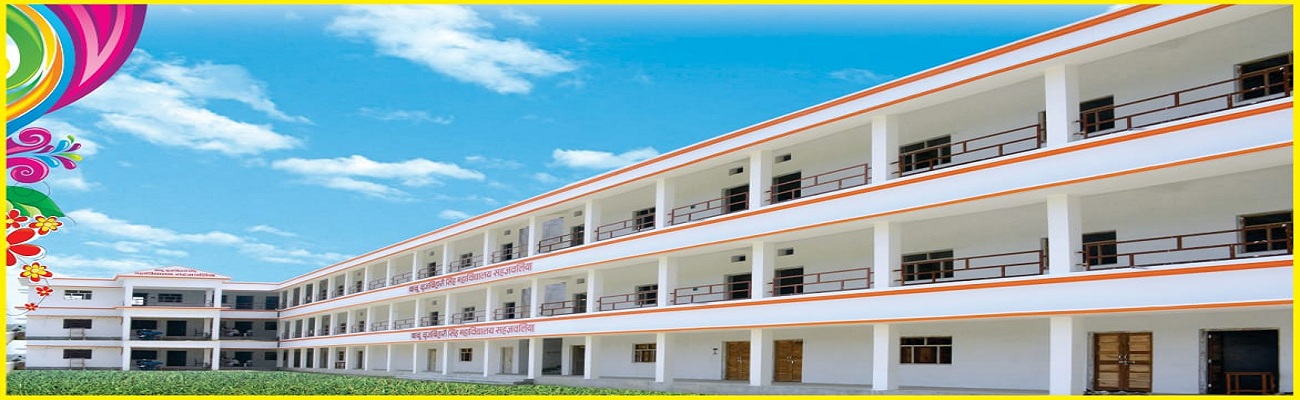 Babu Brijbihari Singh Mahavidyalaya Kushinagar