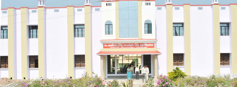 Th. Jageswar Singh Manmohan Singh Degree College Fatehpur