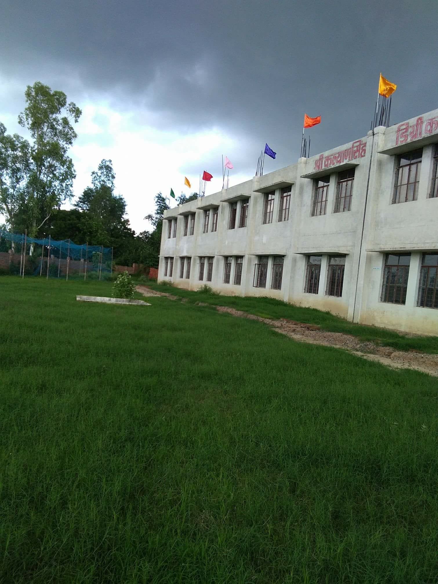 Sri Kanlyan Singh Degree College Kannauj