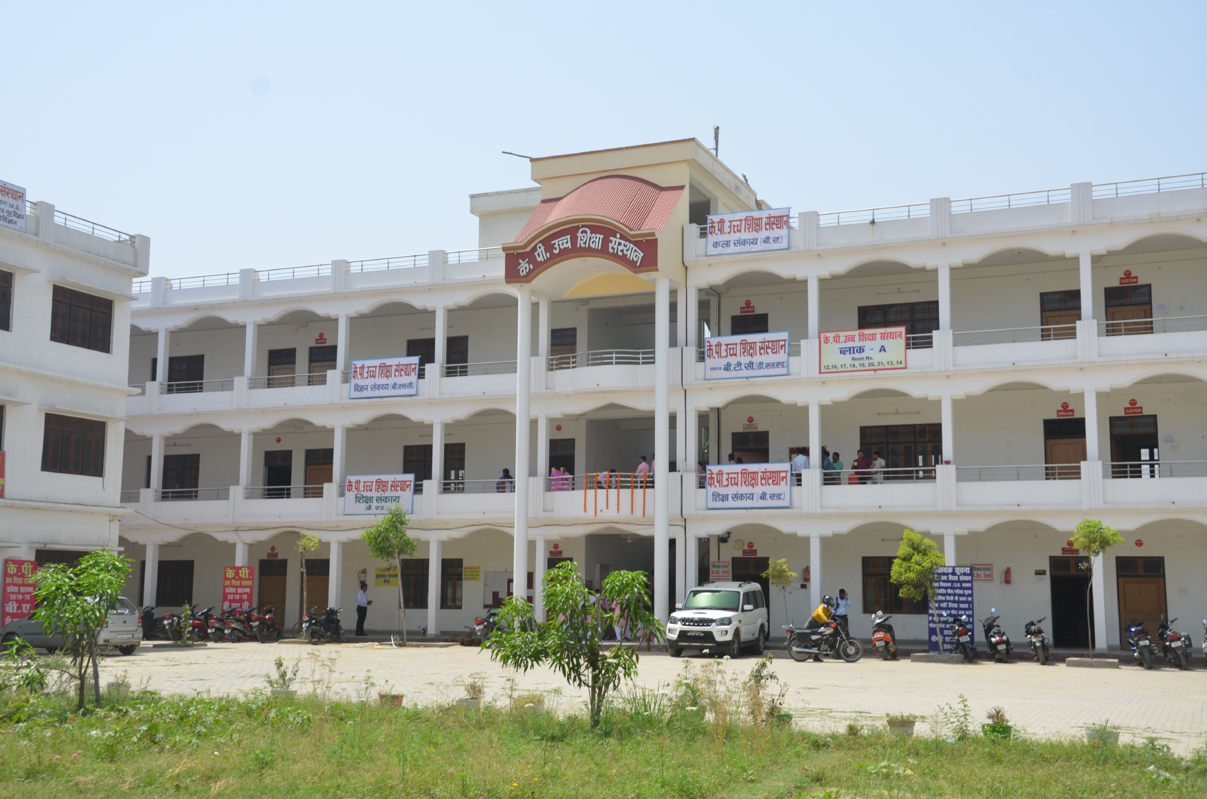 K. P. Uchha Siksha Sansthan Allahabad