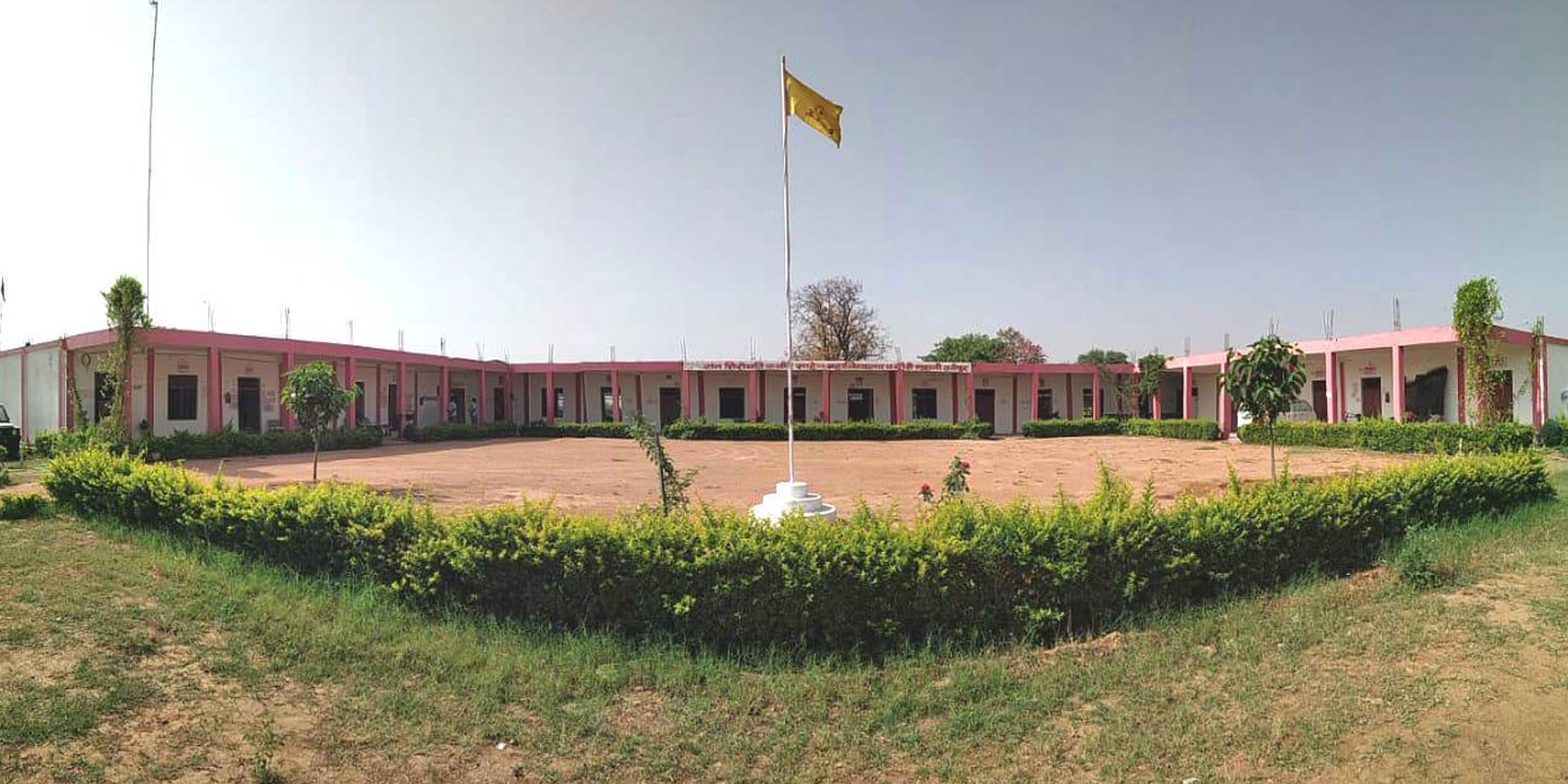 Sant Shiromani Kabir Saheb Mahavidyalaya Jhansi