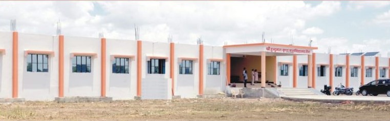 Shri Hanumat Kripa Mahavidyalaya Jhansi