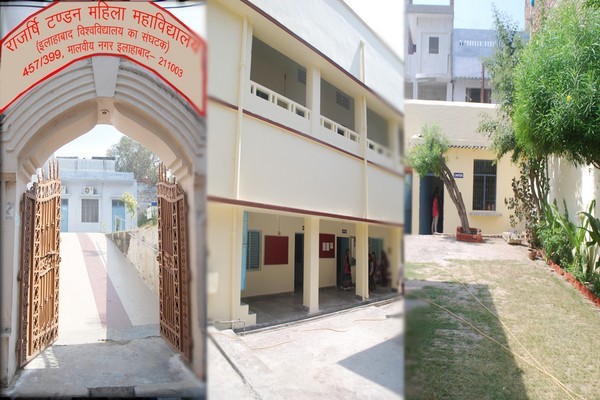 Rajarshi Tandon Mahila Mahavidyalaya Allahabad