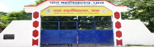 Chas College, Chas Bokaro